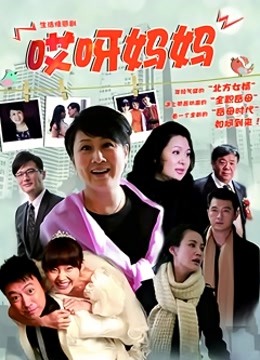 日本人妻春药